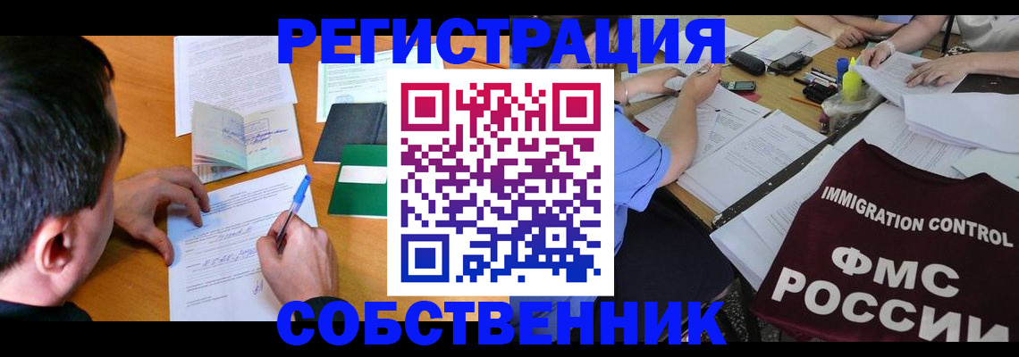 прописка для детского сада в Азнакаево