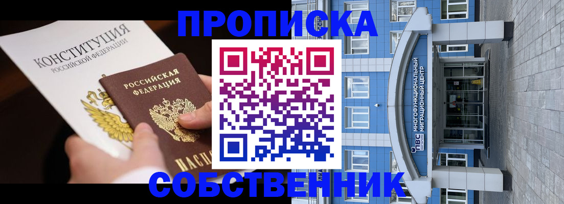регистрация для детского сада в Азнакаево