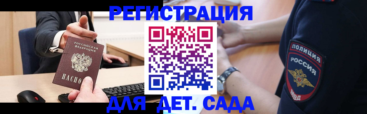 помощь с регистрацией иностранного гражданина в Азнакаево