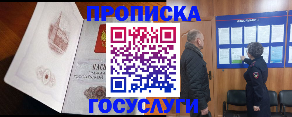подбор жилья для постоянной прописки в Азнакаево